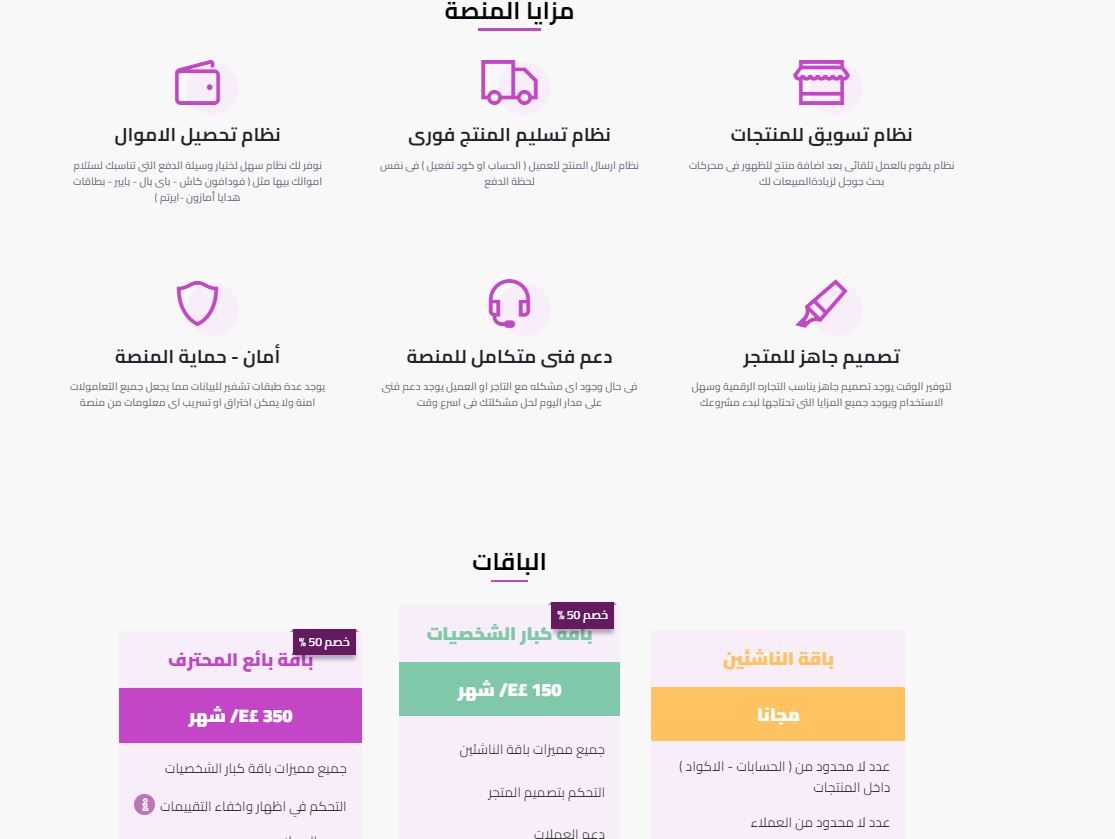 Lucky Market thumbnail